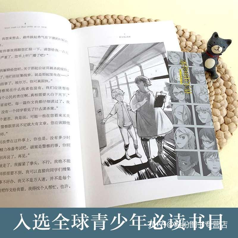 洞穴陷阱逃生