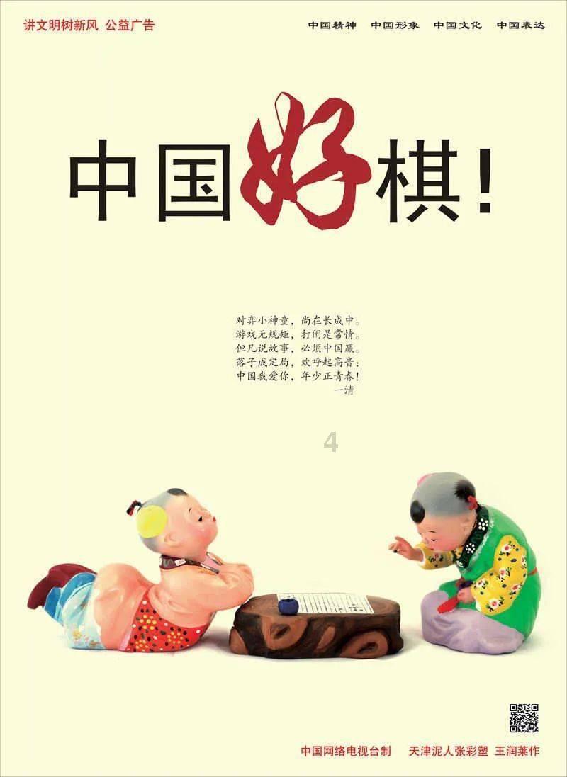 太空飞机大战